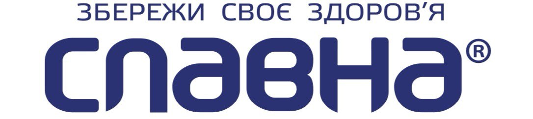 Славна