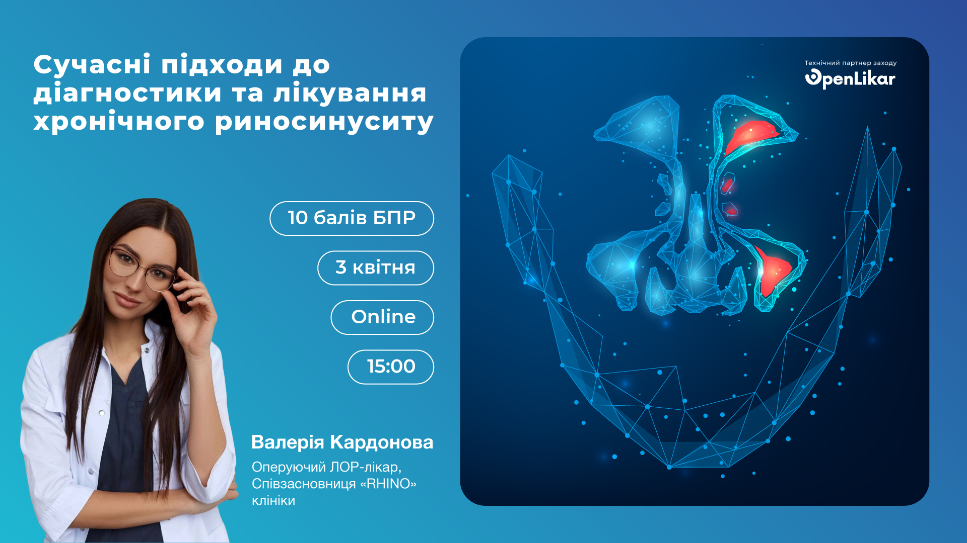 Сучасні підходи до діагностики та лікування хронічного риносинуситу
