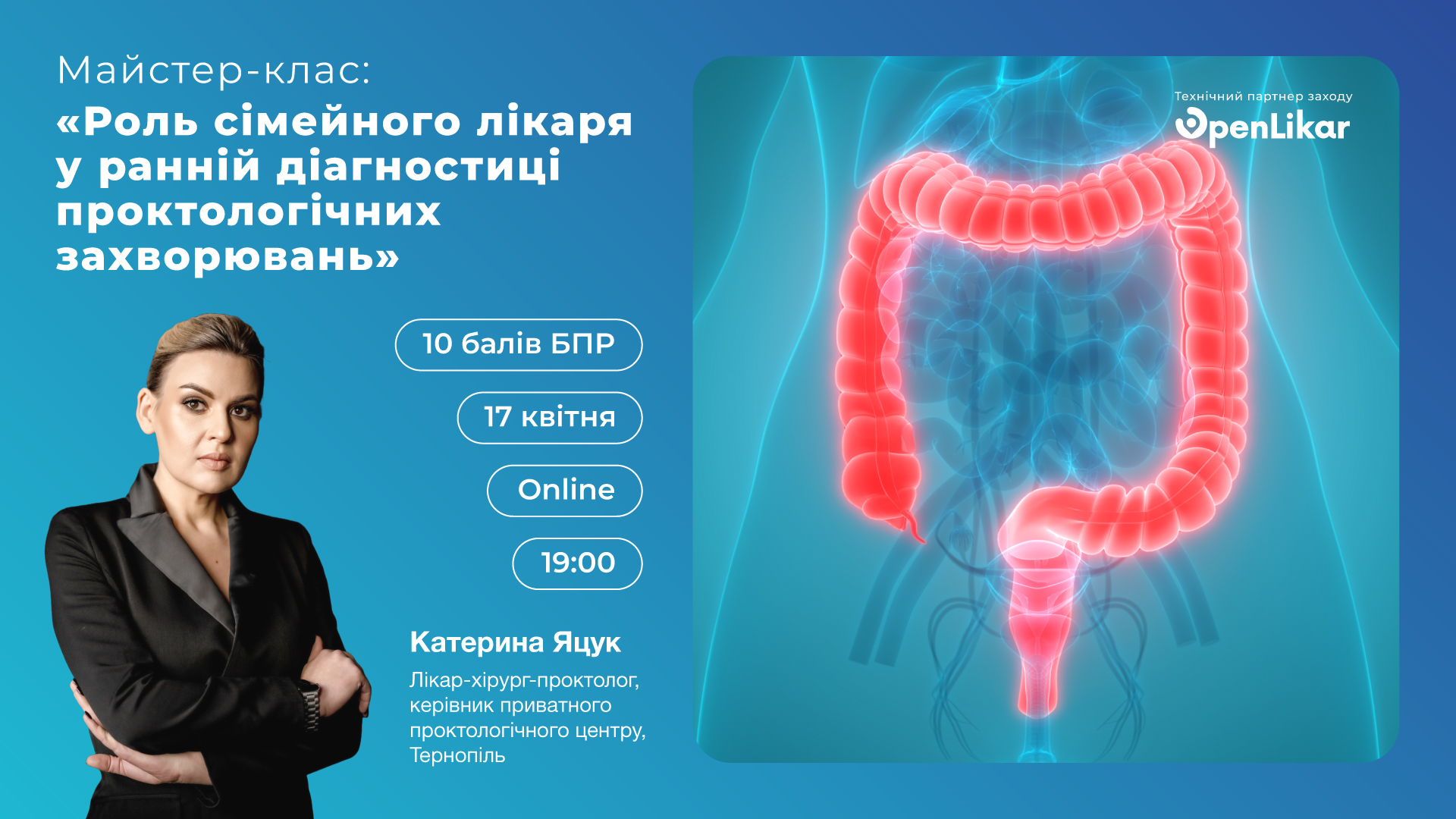 Роль сімейного лікаря у ранній діагностиці проктологічних захворювань